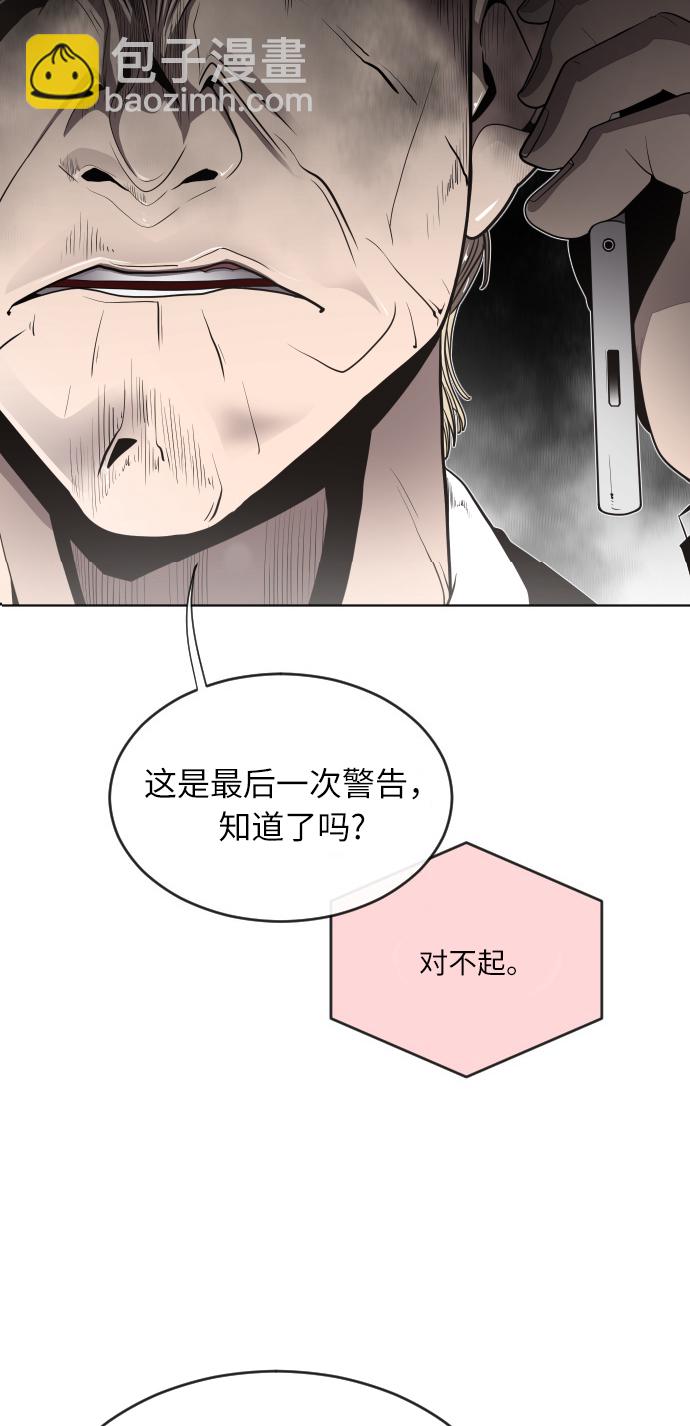 第5话81