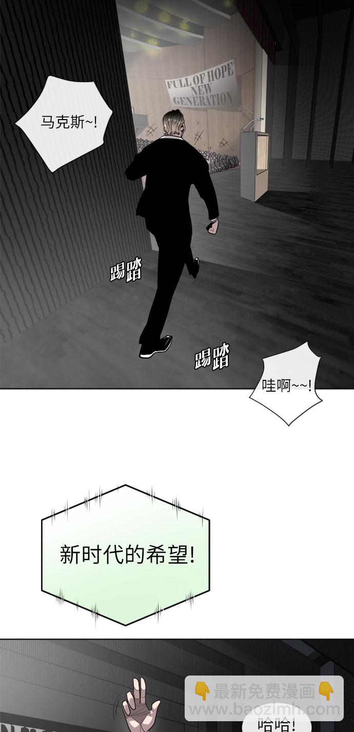 第5话84