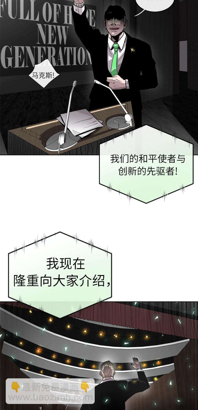 第5话85