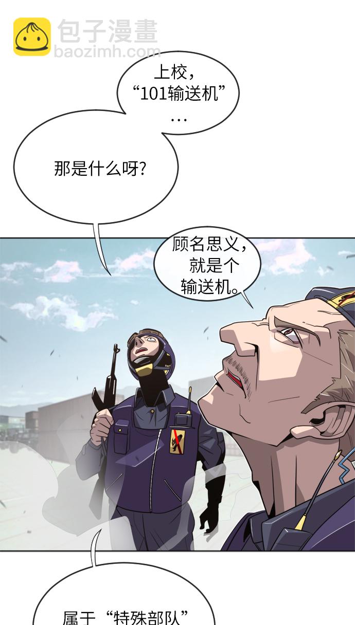 第5话90