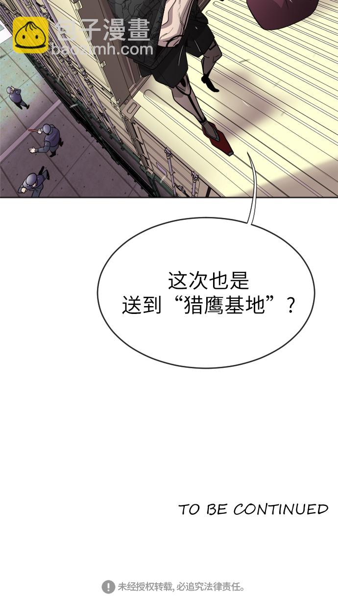 第5话94