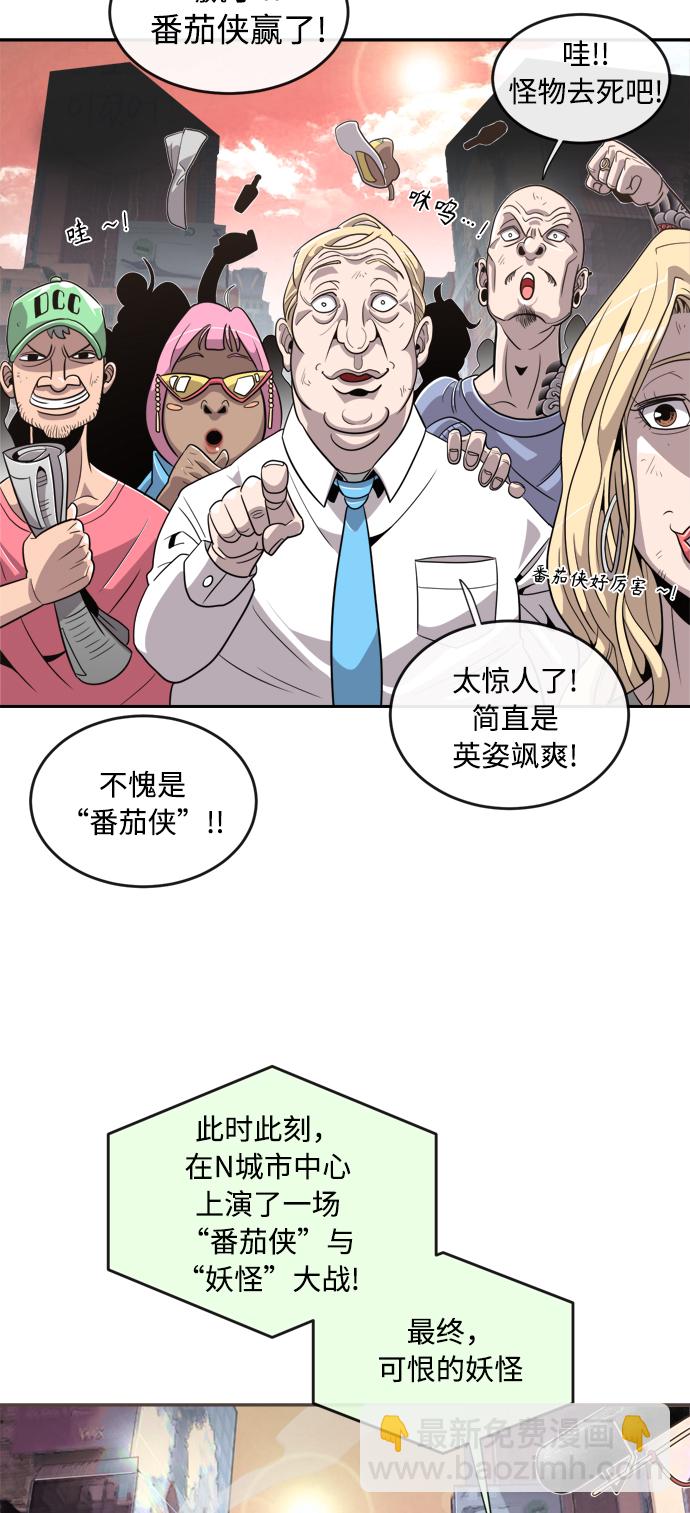 第6话19