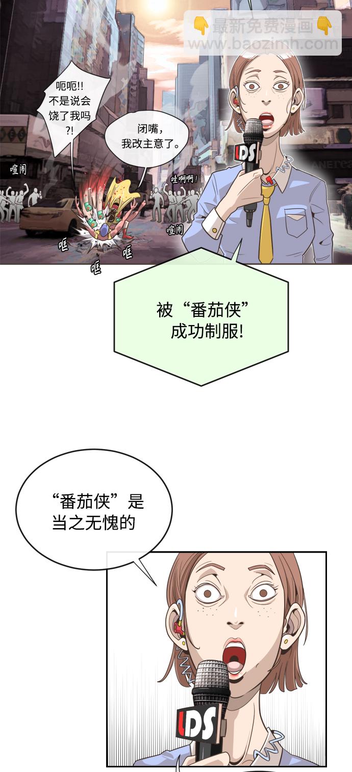 第6话20