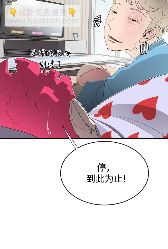 第6话30