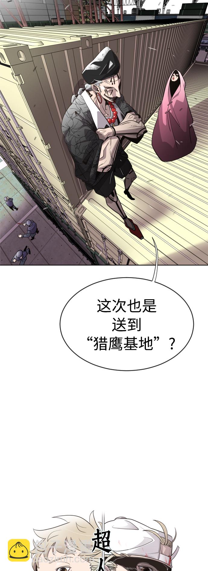 第6话4