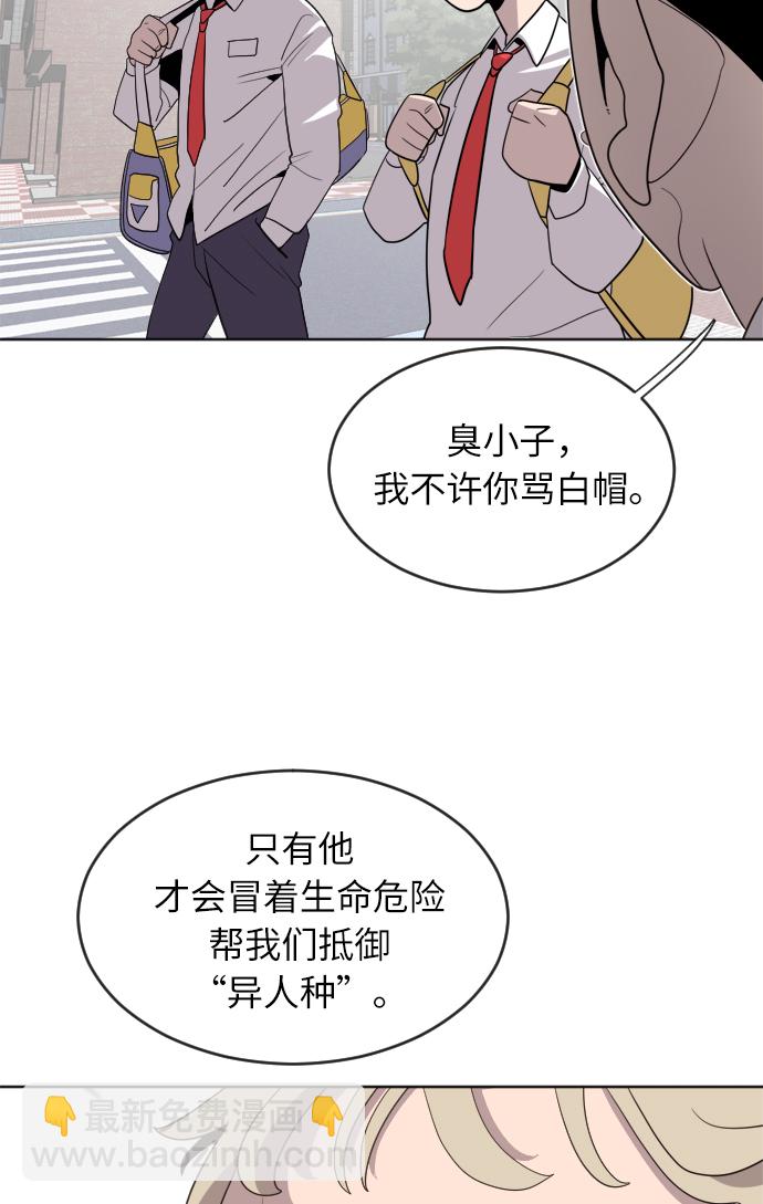 第6话44