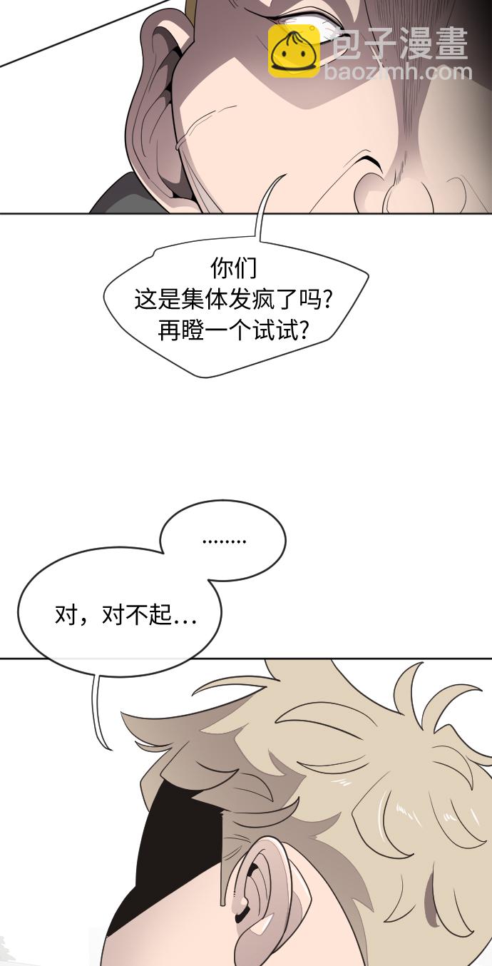 第6话59
