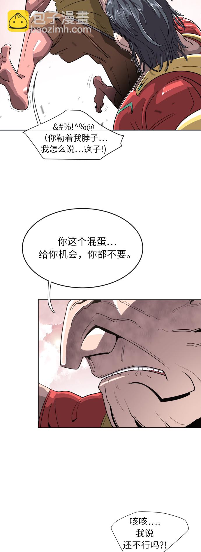 第6话8