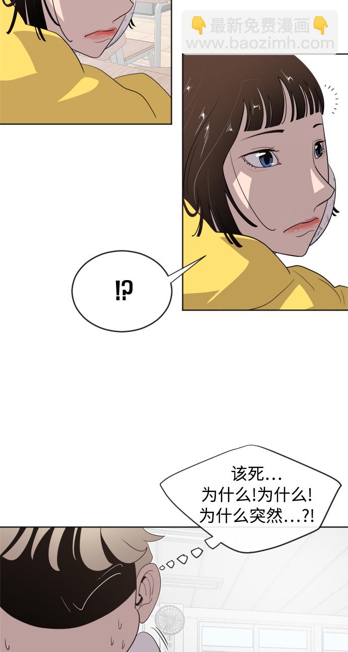 第6话86