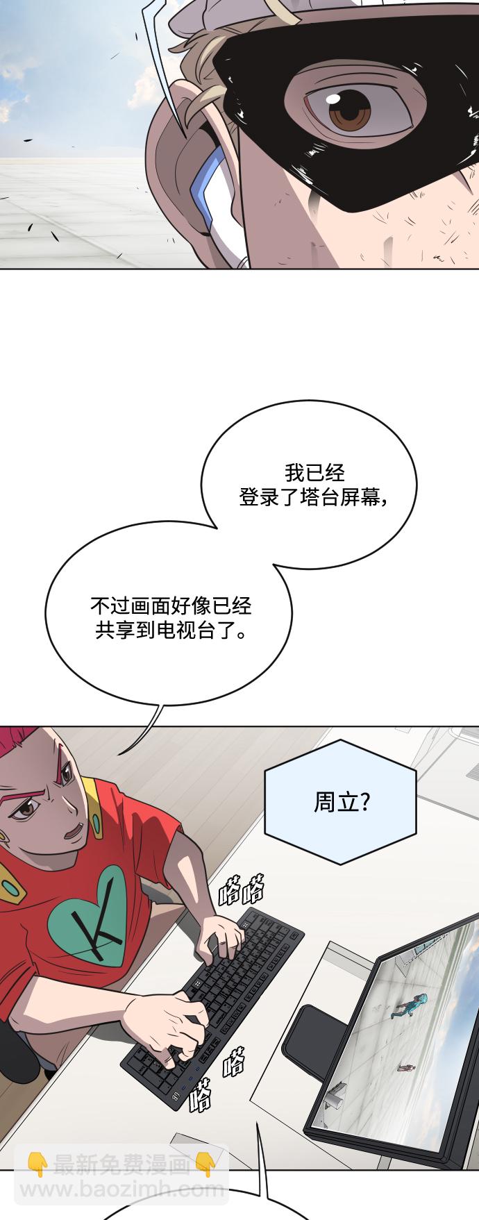 第22话42