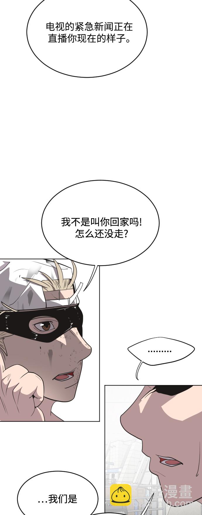 第22话43
