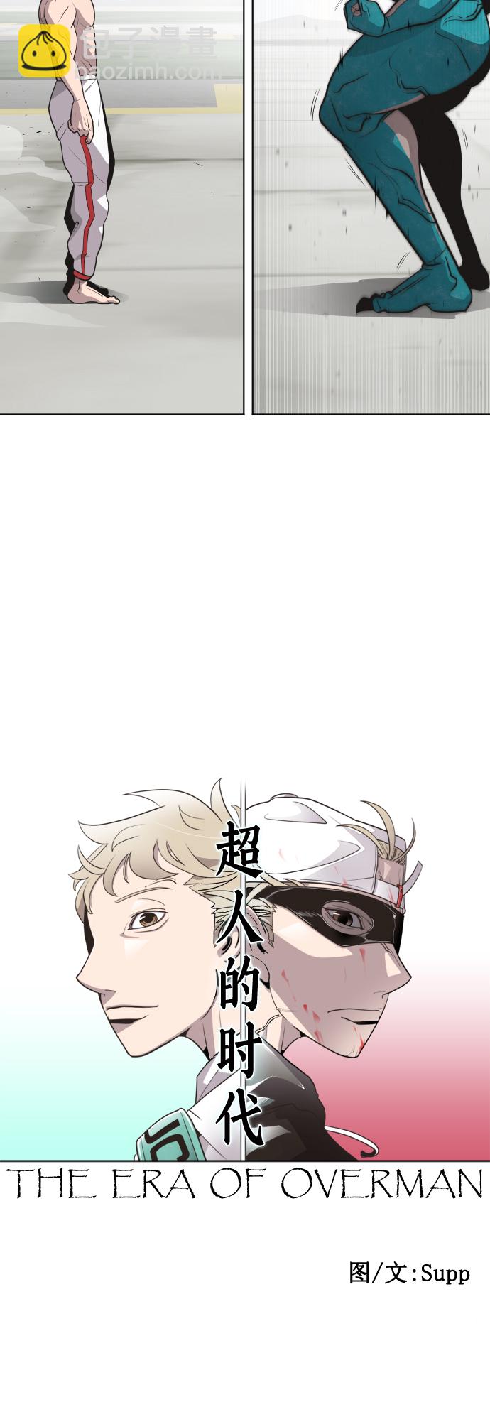第22话6