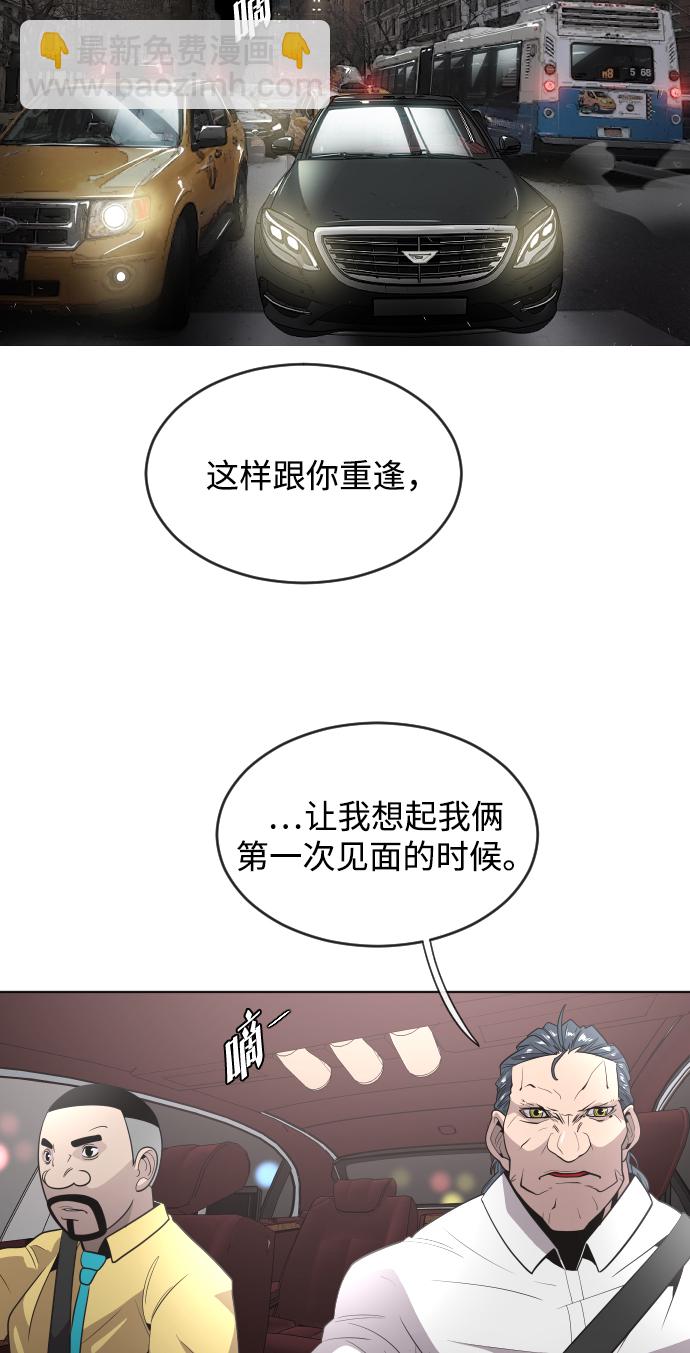 第31话8