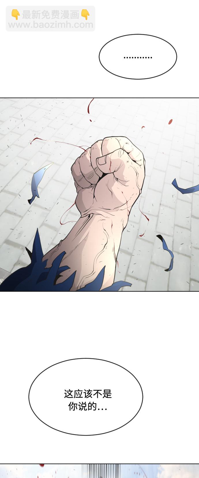 第50话16