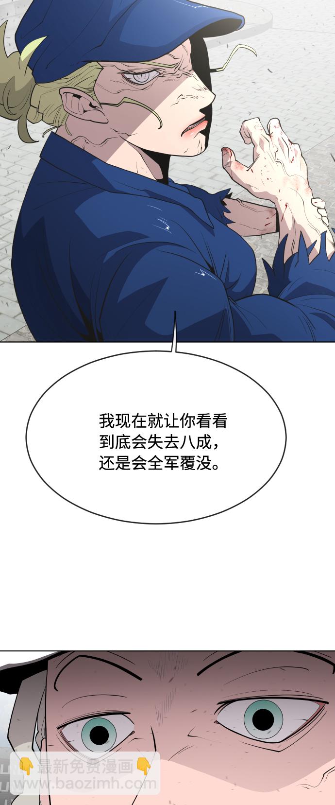 第50话18