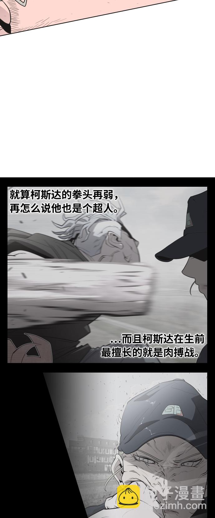 第50话23