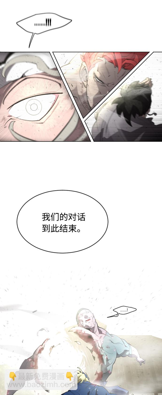第50话3
