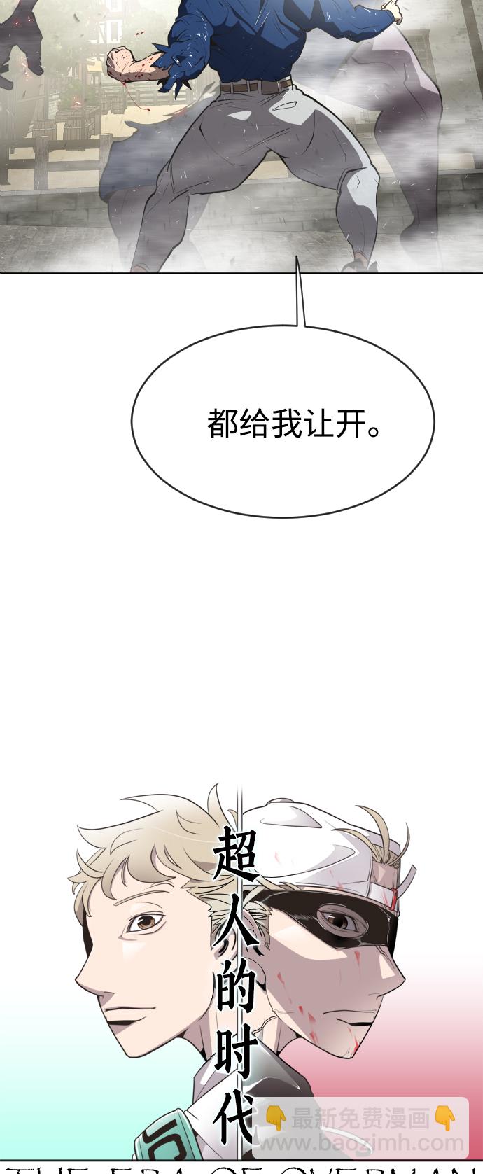 第50话4