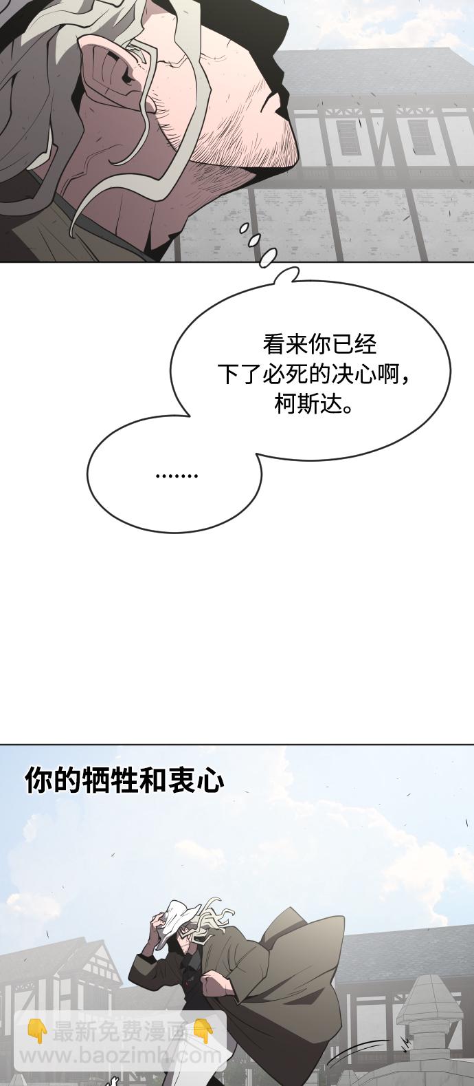 第50话43