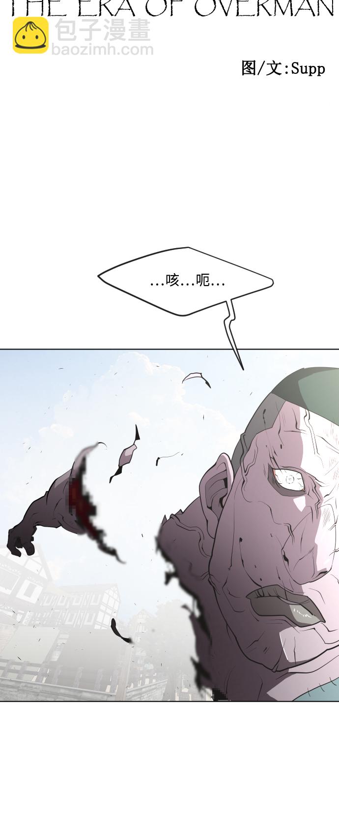第50话5