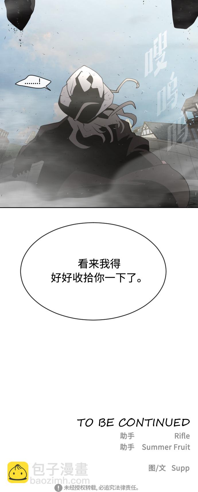 第50话55