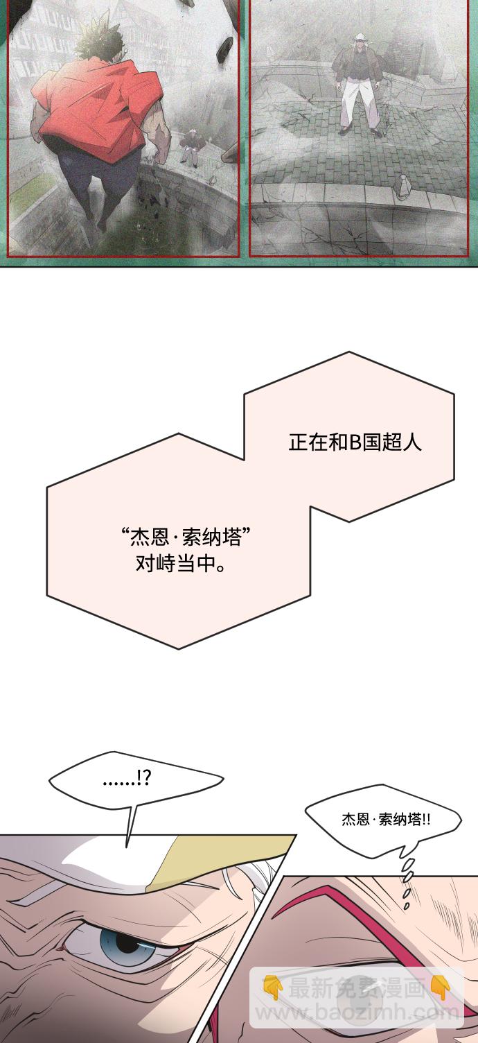 第51话21