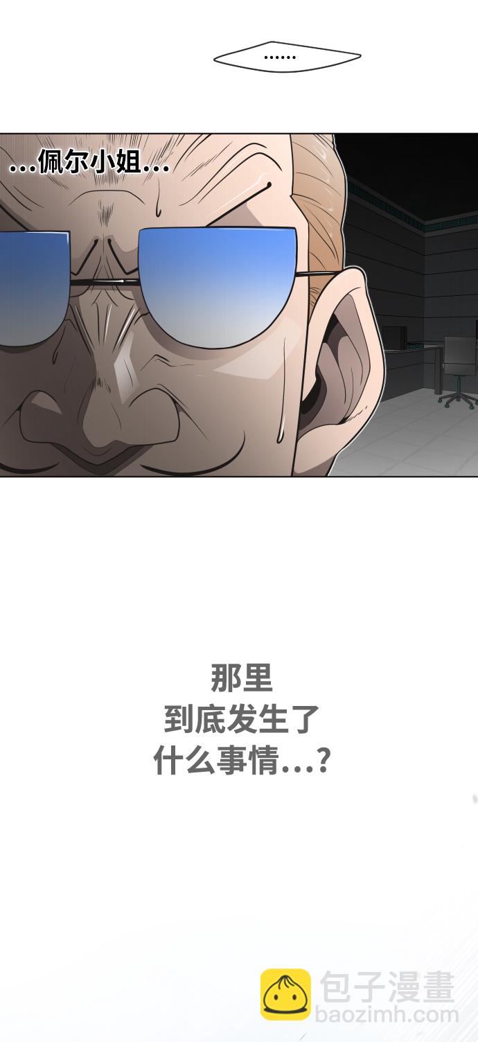 第51话29