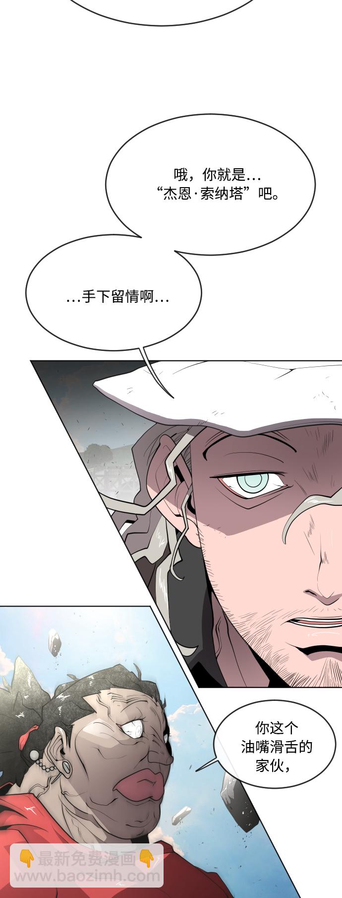 第51话4