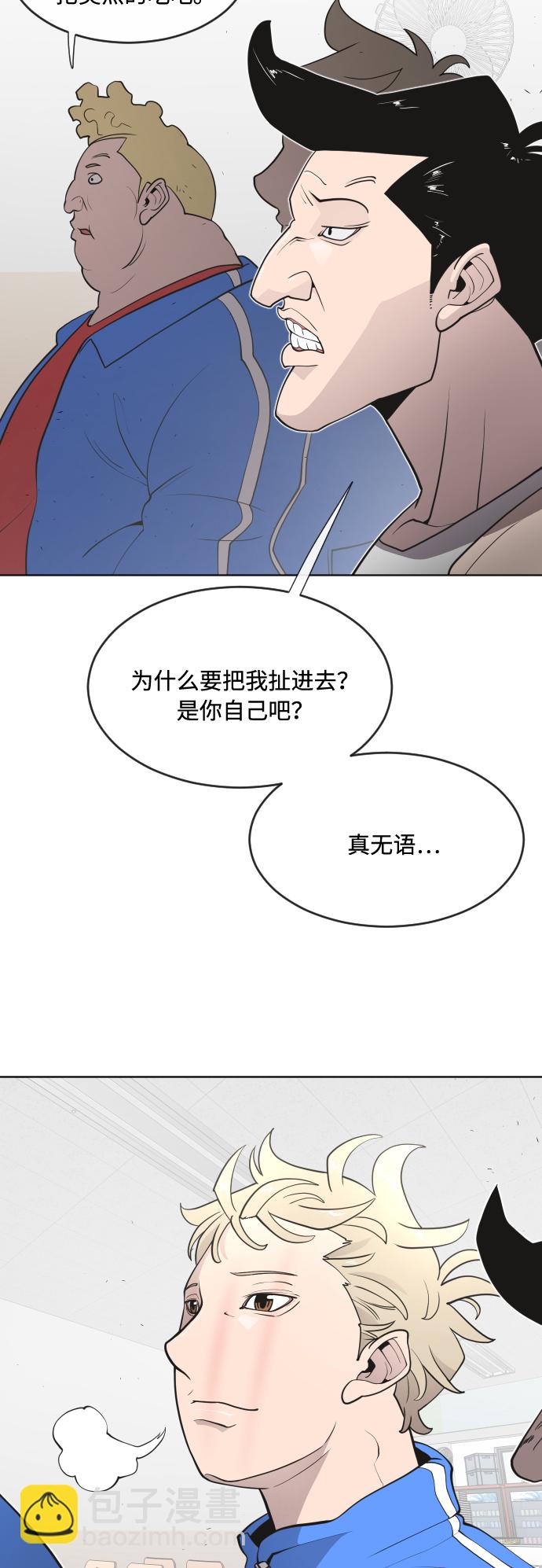 第58话14