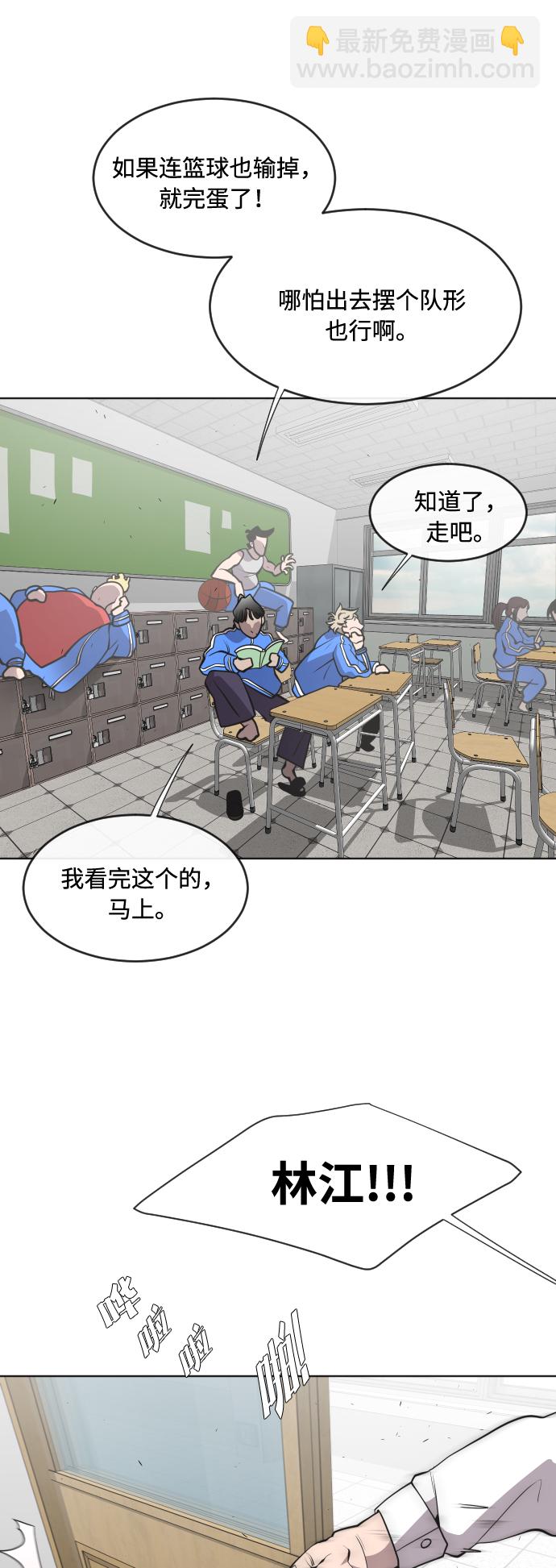 第58话16