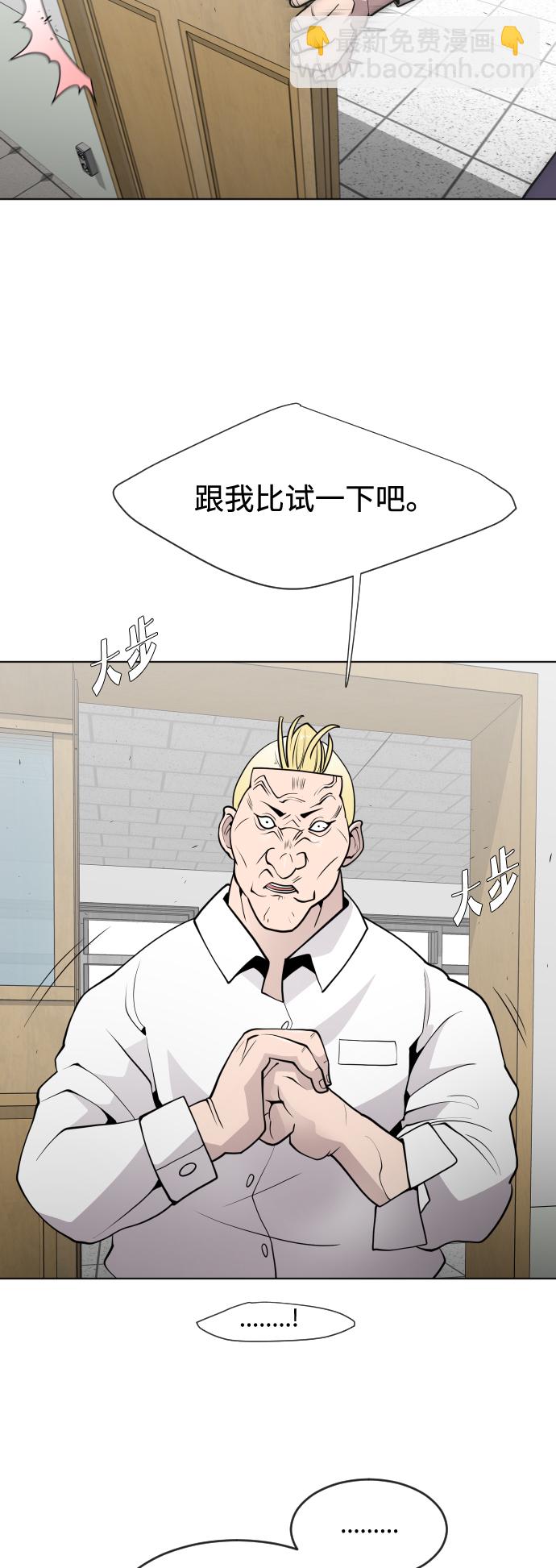 第58话17