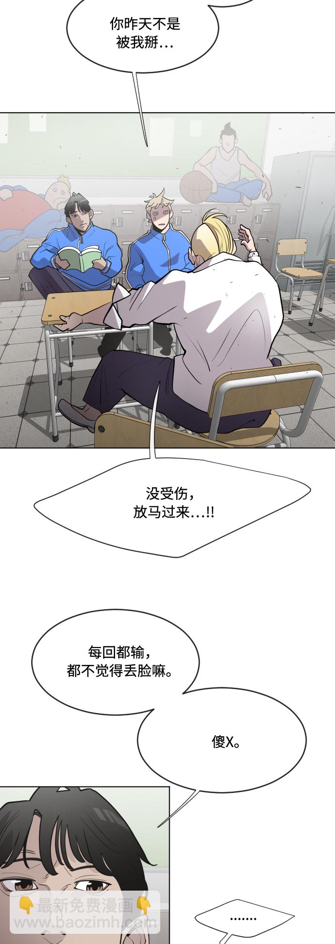 第58话18