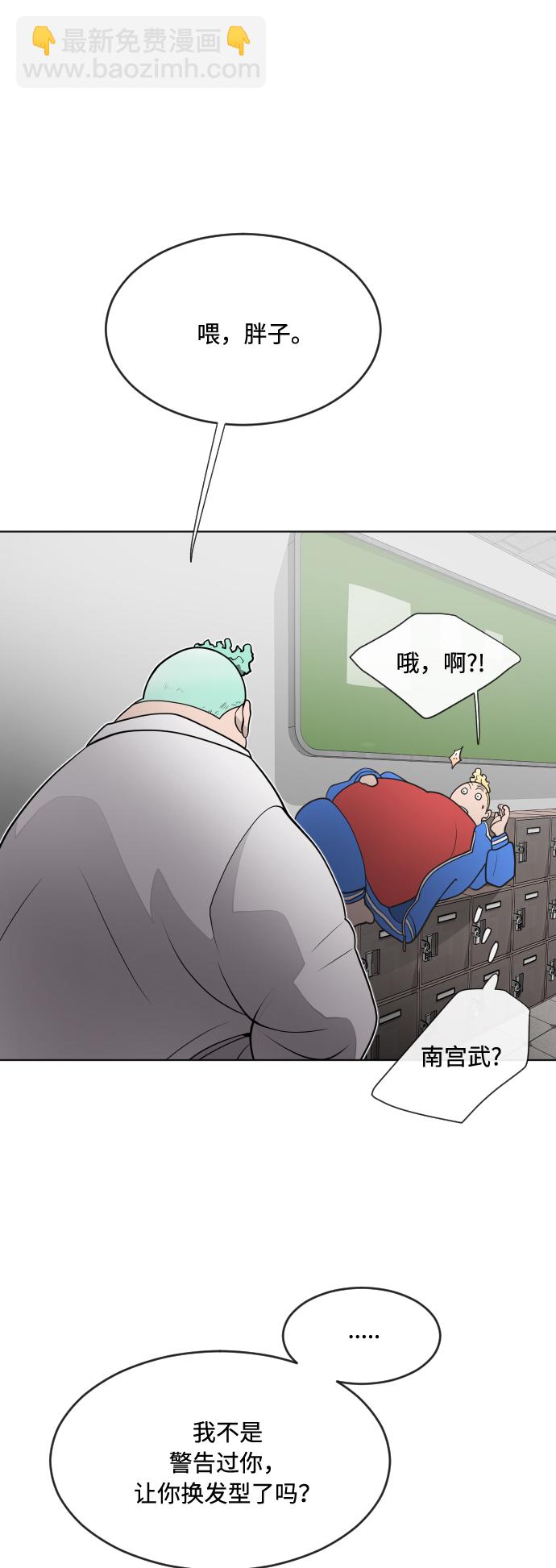 第58话20