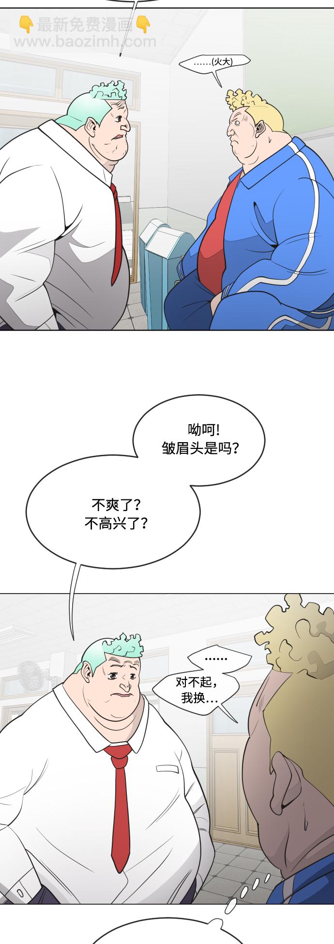 第58话21