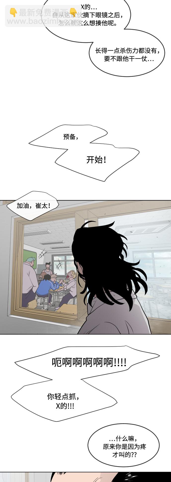 第58话22