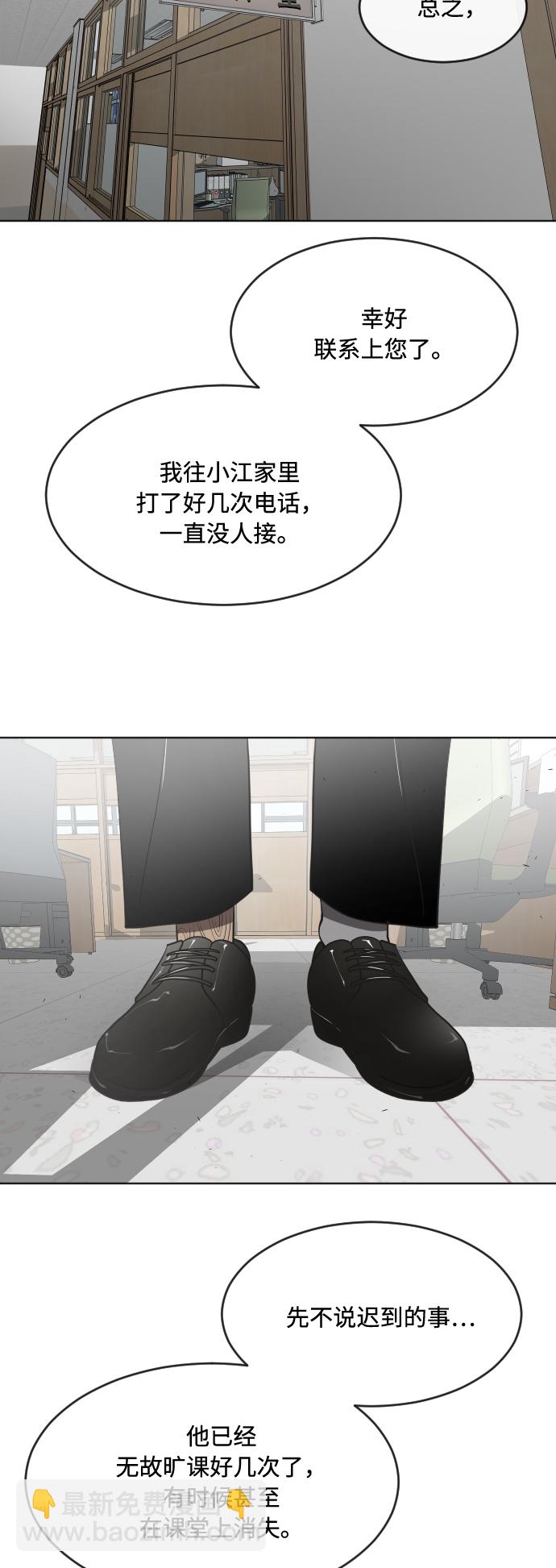 第58话26