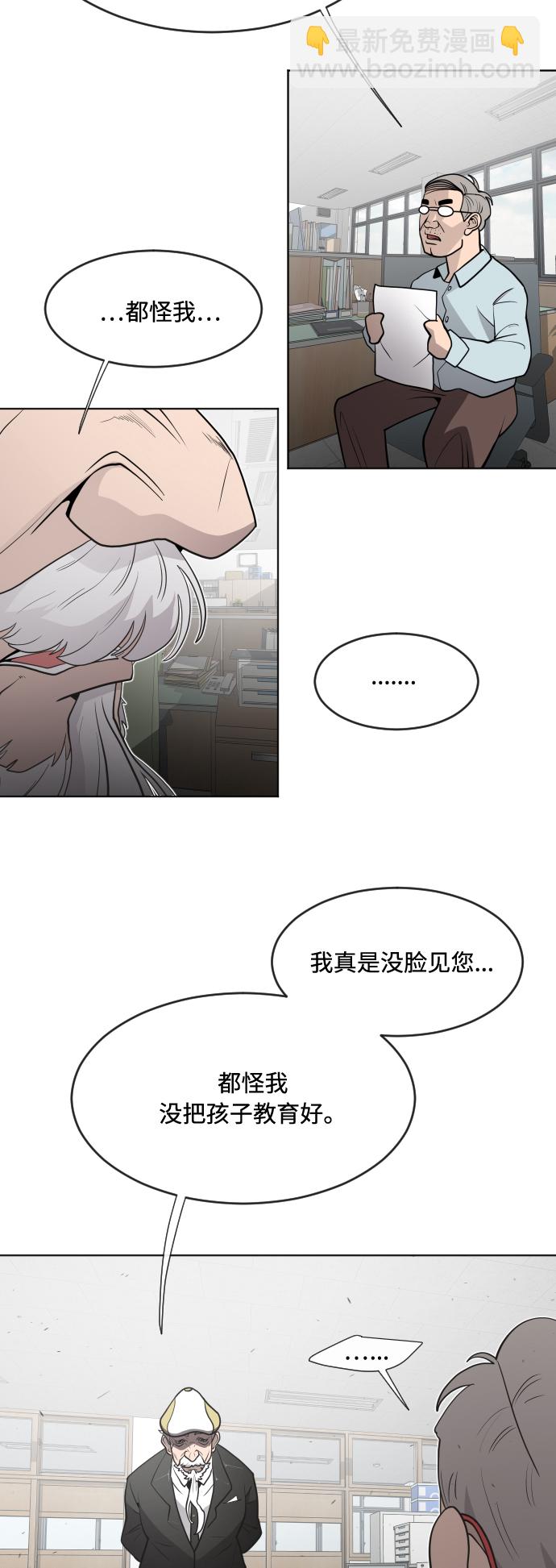 第58话27