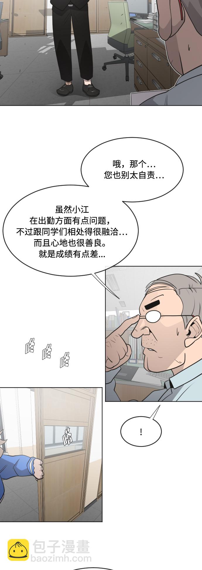 第58话28