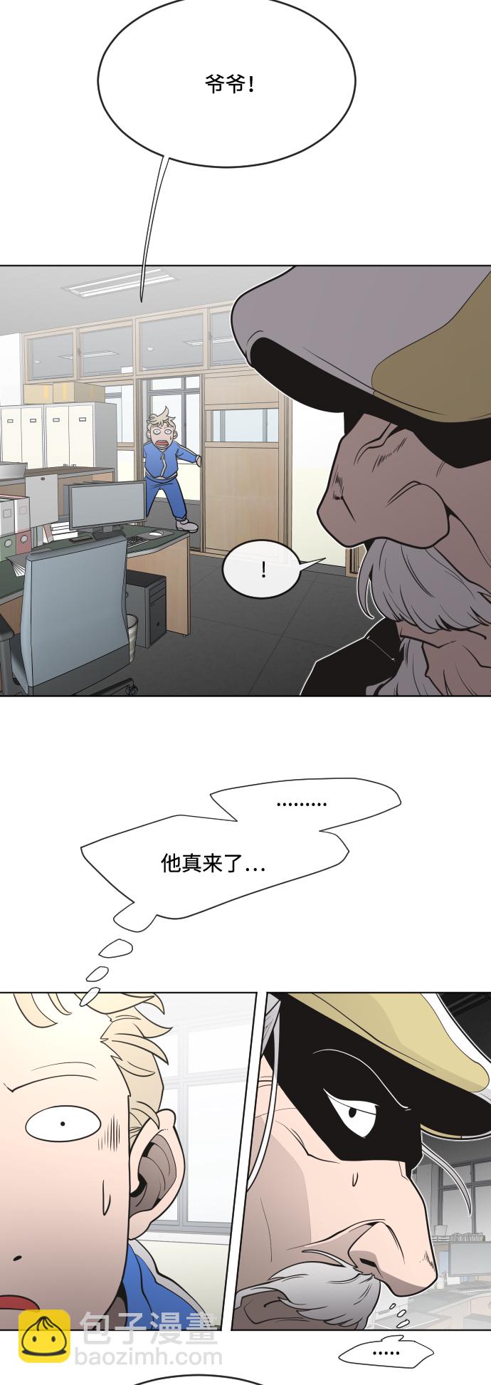 第58话29