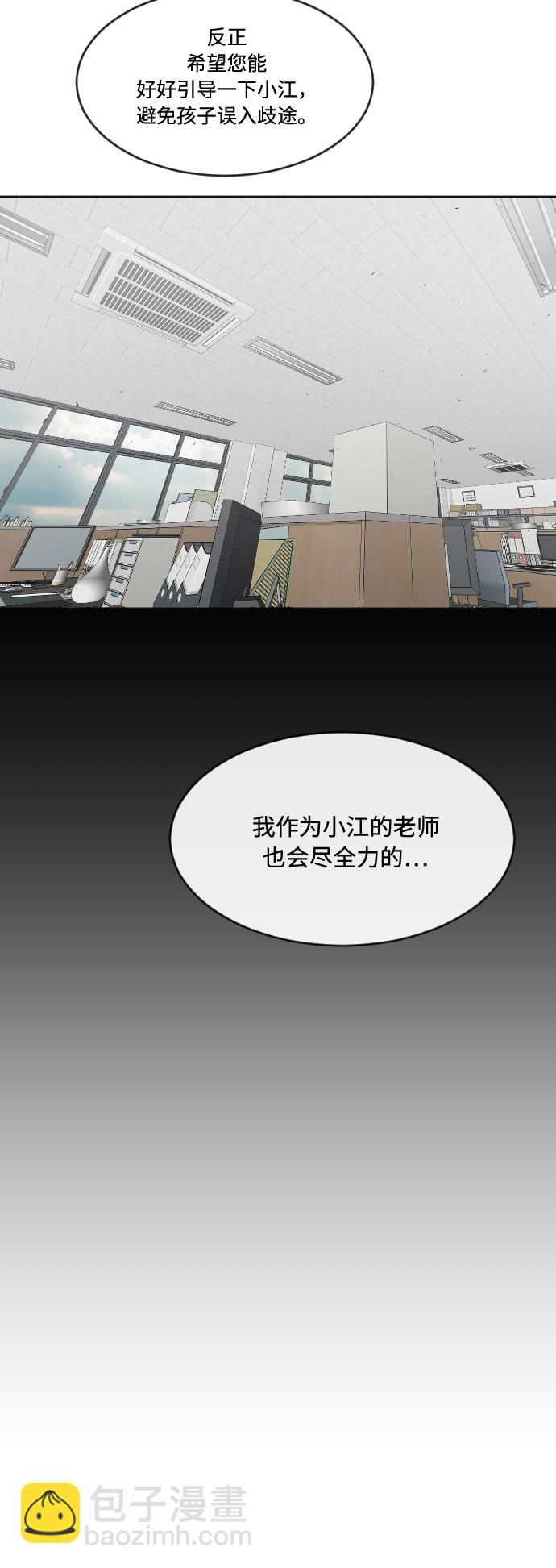 第58话30