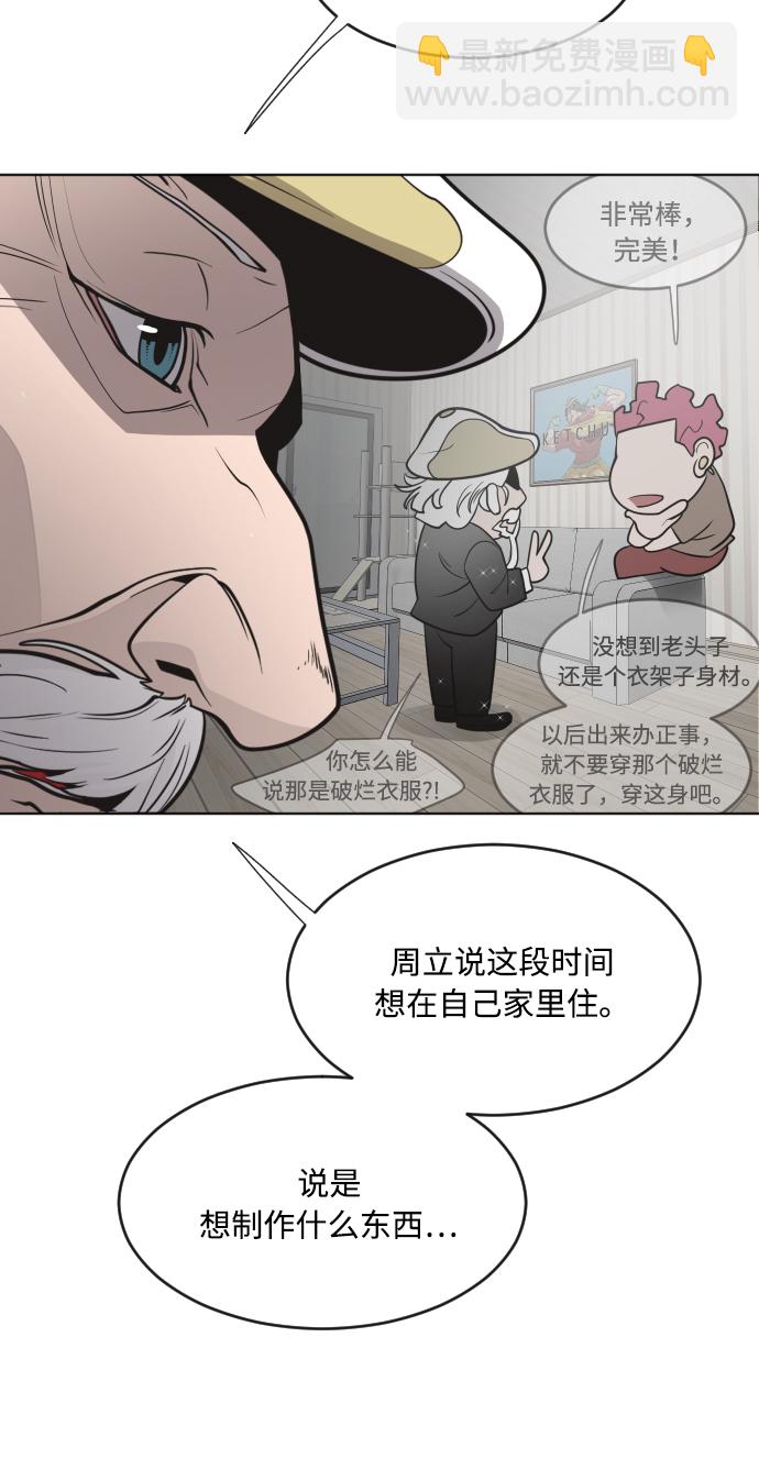 第58话32