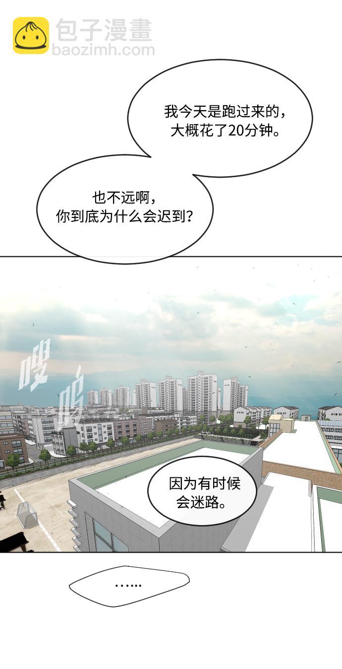 第58话33