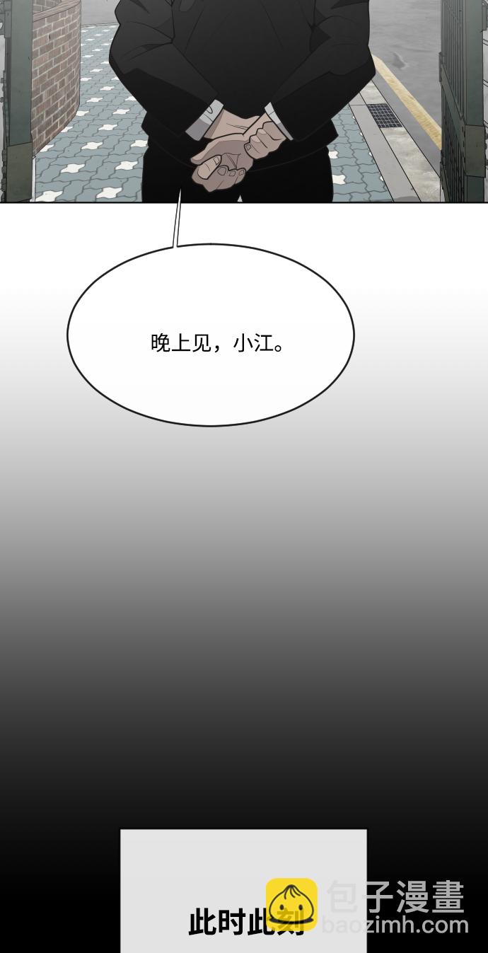 第58话38
