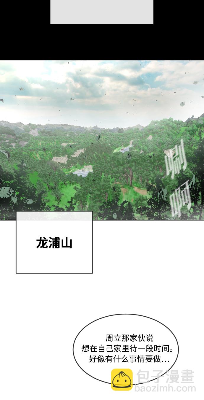 第58话39