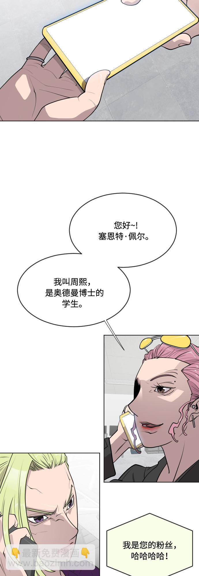 第58话4