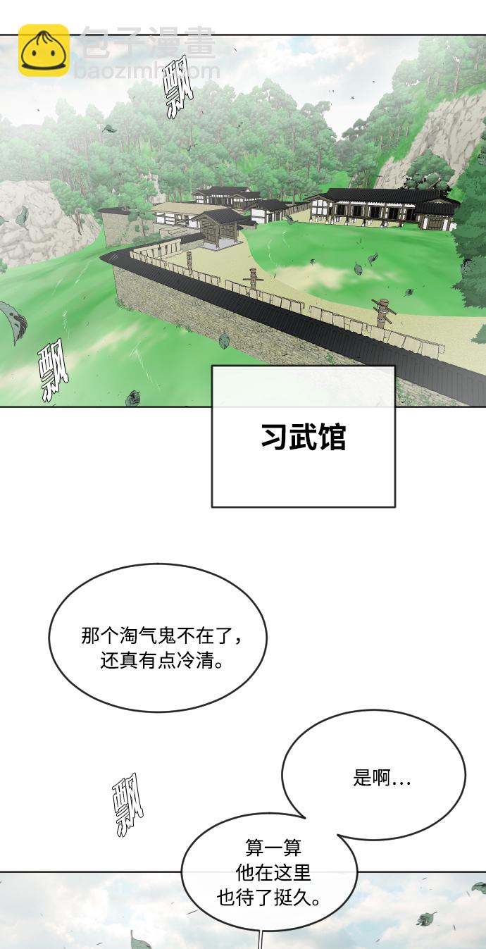 第58话40