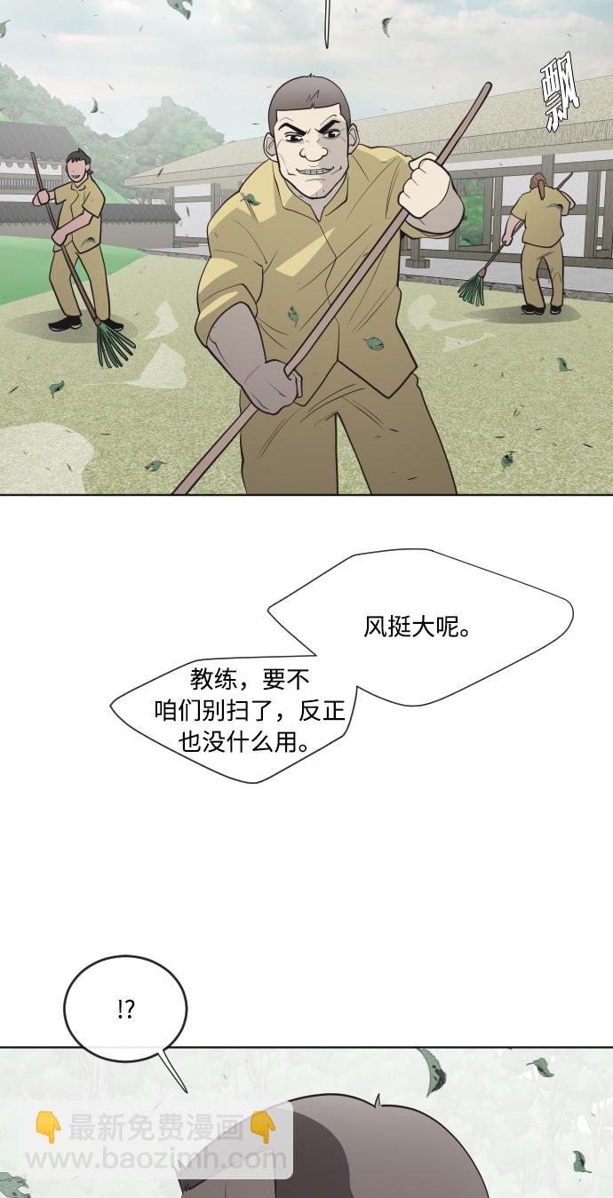 第58话41
