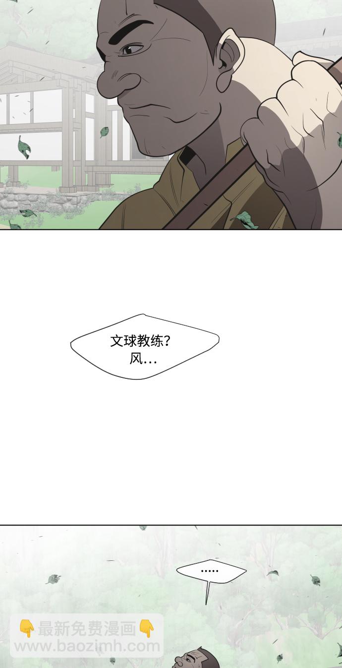 第58话42