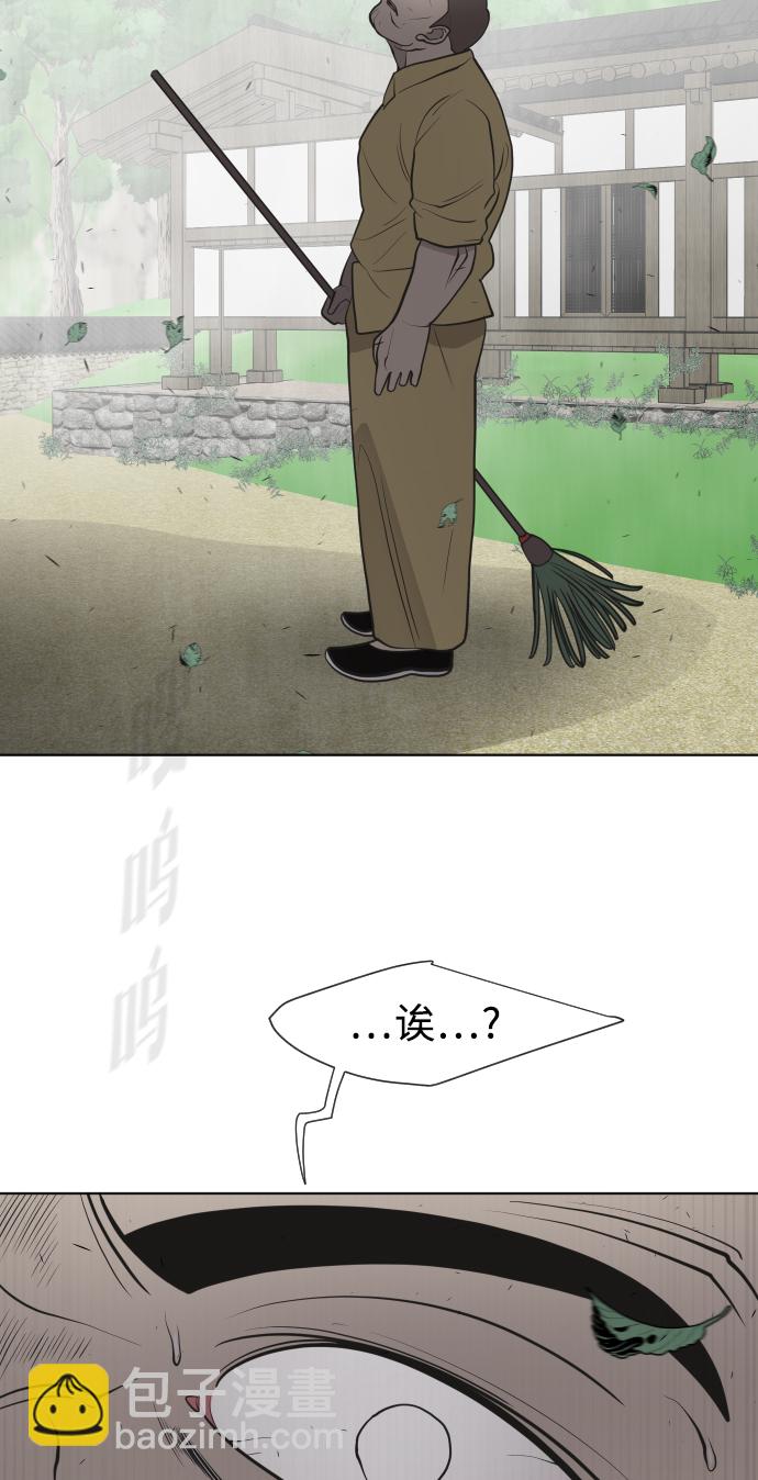 第58话43