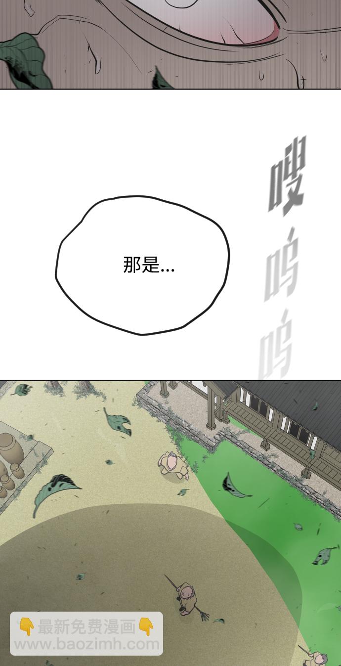 第58话44